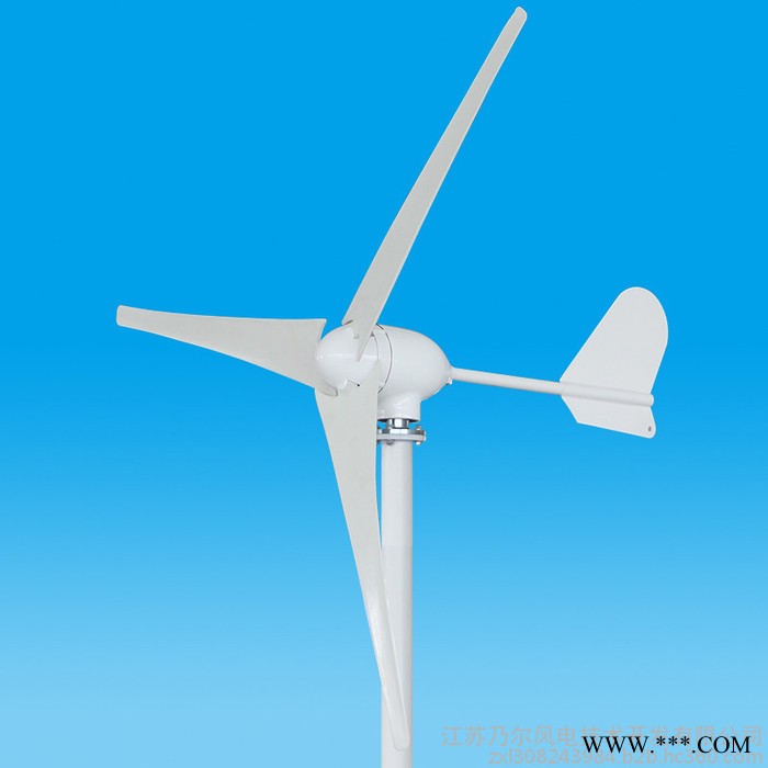 乃爾 300W微風(fēng)啟動(dòng)小型風(fēng)力發(fā)電機(jī)