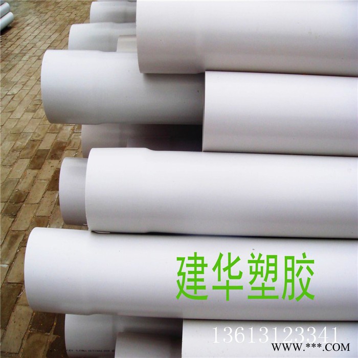 風力發(fā)電用pvc電力管大彎頭  電力大彎頭 電力彎管價格 廠家 電力彎管銷售電話 塑料管材