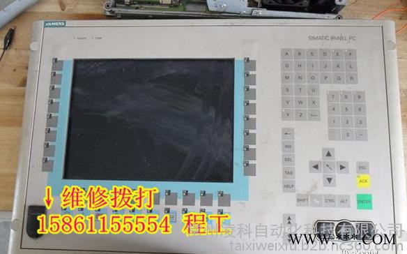 高壓變頻器及大型風力發電用變流裝置Enewin系列