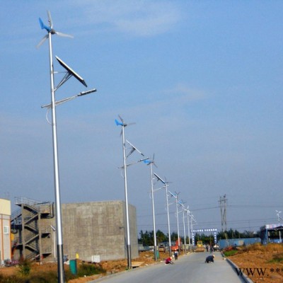 300W變槳矩風力發電機廠區風光互補路燈照明
