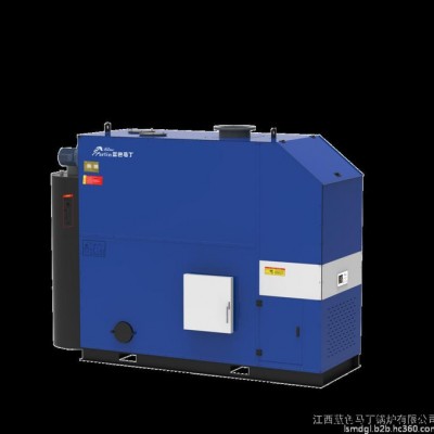 供應生物質鍋爐   藍色馬丁　60萬大卡熱水鍋爐　常壓環保