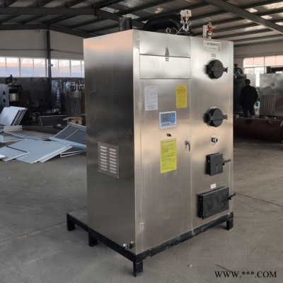 0.2噸生物質蒸汽鍋爐 全自動蒸汽發生器  立式生物質鍋爐 無煙環保 智能控制