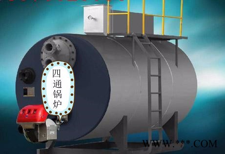 河南四通鍋爐有限公司生物質鍋爐鍋爐