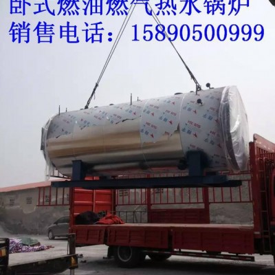 真空鍋爐 燃油氣鍋爐  電加熱鍋爐  生物質鍋爐