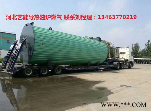 藝能生物質(zhì)鍋爐的燃料分析