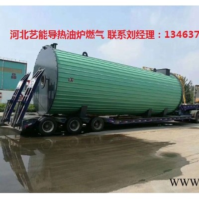 藝能生物質(zhì)鍋爐的燃料分析