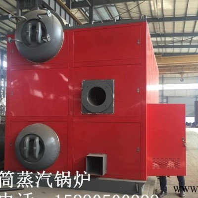 三明市燃氣鍋爐廠  天然氣鍋爐價格 燃煤鍋爐 生物質鍋爐加工