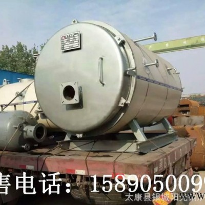 直銷  燃燃油燃氣鍋爐價格  燃煤鍋爐  生物質鍋爐價格