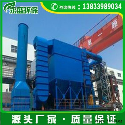 生物質鍋爐脈沖布袋除塵器 拋光除塵設備粉塵回收設備