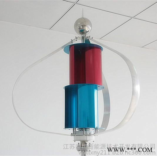 100垂直軸風力發電機
