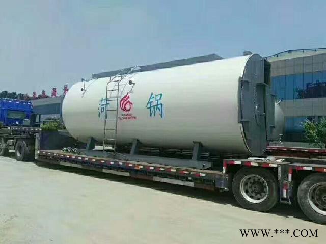 燃油(氣)鍋爐，菏鍋WNS 燃油(氣)鍋爐，生物質(zhì)鍋爐，導(dǎo)熱油鍋爐，熱水鍋爐，有機(jī)熱載體爐， 臨海燃油(氣)鍋爐