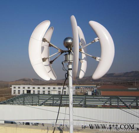 燈籠系列600W垂直軸風力發電機組