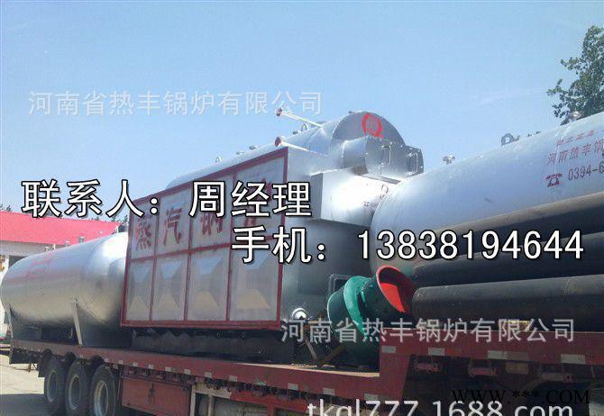 直銷**臥式鏈條蒸汽鍋爐，3噸蒸汽鍋爐，燃煤、生物質(zhì)鍋爐