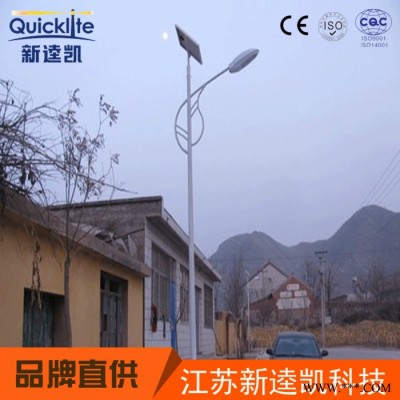 鋰電池路燈款式 鋰電池路燈價格 鋰電池路燈品牌