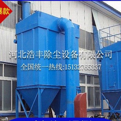 浩豐生產DMC布袋除塵器 小型鍋爐除塵器 生物質鍋爐除塵器 布袋除