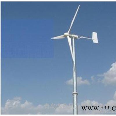 2014****風力發電機及葉片-2KW風光互補系統