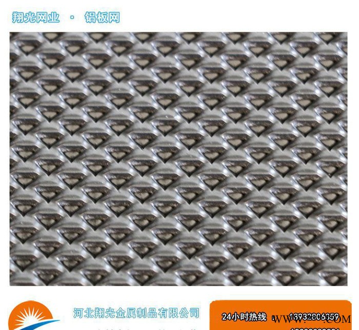 風力發電鋁板網%小孔鋁板網風力發電專用