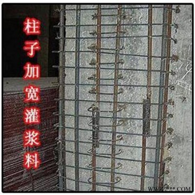 萬(wàn)吉CGM 風(fēng)力發(fā)電基礎(chǔ)灌漿料  風(fēng)力渦輪機(jī)裝置灌料 風(fēng)力發(fā)電灌漿料廠家