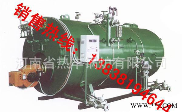 燃油蒸汽鍋爐 燃煤鍋爐 燃油熱水鍋爐 燃氣鍋爐 生物質(zhì)鍋爐電