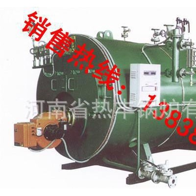 燃油蒸汽鍋爐 燃煤鍋爐 燃油熱水鍋爐 燃氣鍋爐 生物質(zhì)鍋爐電