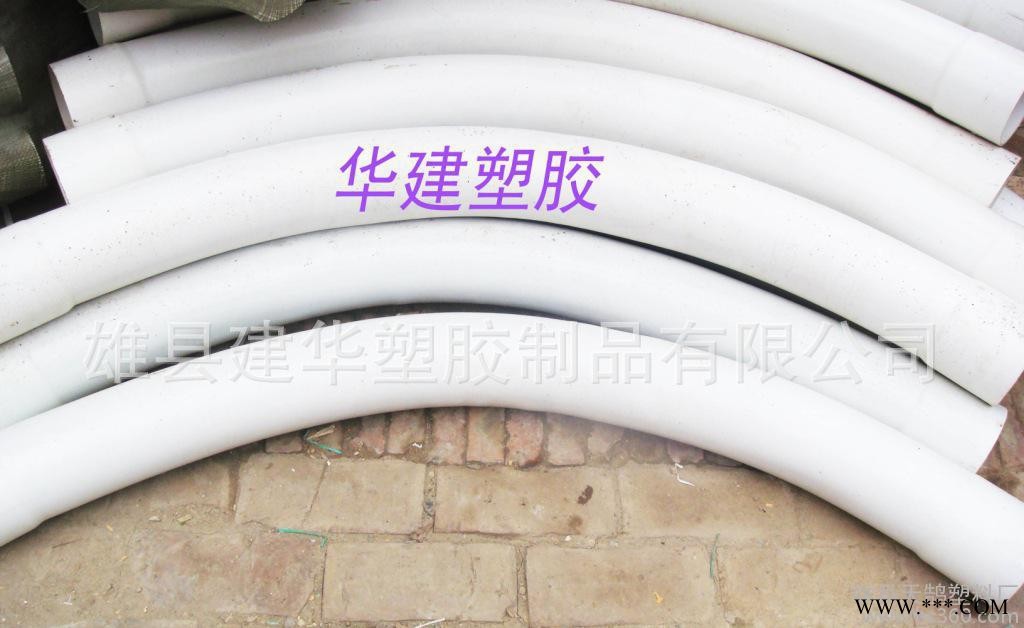 黑龍江pvc大彎頭  黑龍江風力發(fā)電用pvc大彎頭