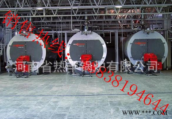 燃煤鍋爐 蒸汽鍋爐 熱水鍋爐 稻殼生物質(zhì)鍋爐 燃氣鍋爐 燃油
