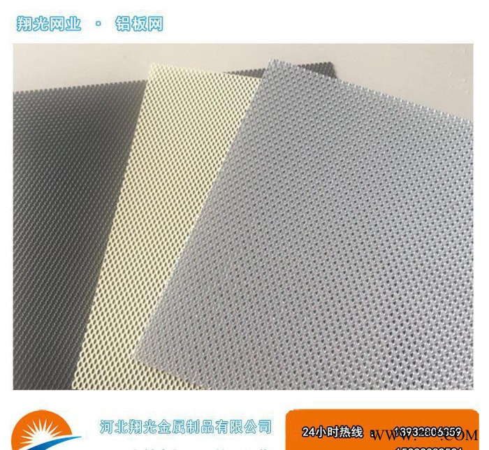 發電廠專用導流鋁板網%05-1X3小孔鋁板網 風力發電網