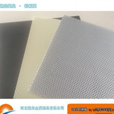 發電廠專用導流鋁板網%05-1X3小孔鋁板網 風力發電網