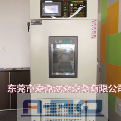 愛佩科技AP-GD 鋰電池高低溫環(huán)境試驗箱｜鋰電池高低溫測試