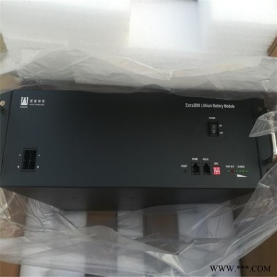 中興派能磷酸鐵鋰電池EXTRA2000 通信用 基站鋰電池組 48V50AH 現貨供應