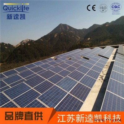 10千瓦離網發電站  家用光伏發電站 專業生產