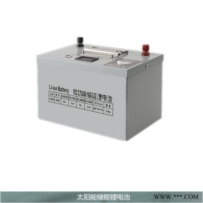眾厵12V40AH 鋰電池生產(chǎn)廠家