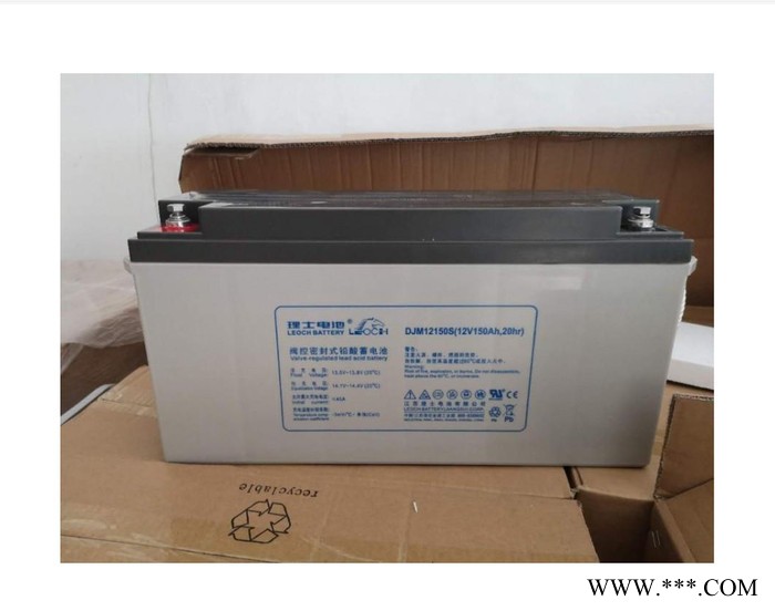 LEOCH理士鋰電池LFeLi-4850通信電源48V50AH磷酸鐵鋰免維護機房設備