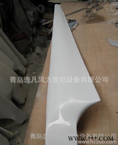 2016****風力發電機葉片，玻璃鋼風片，1.9米葉片