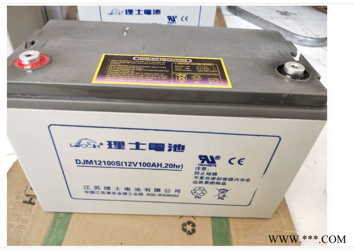 LEOCH理士鋰電池LFeLi-48100鐵塔通信基站磷酸鐵鋰48V100AH