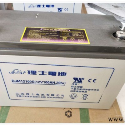 LEOCH理士鋰電池LFeLi-48100鐵塔通信基站磷酸鐵鋰48V100AH