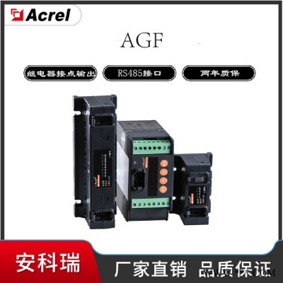 安科瑞AGF-M4T智能光伏匯流采集裝置光伏電池電流測量可上傳數(shù)據(jù)設(shè)備狀態(tài)