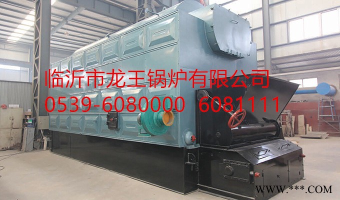 鏈條爐排鍋爐燃煤生物質鍋爐環(huán)保節(jié)能鍋爐龍王鍋爐