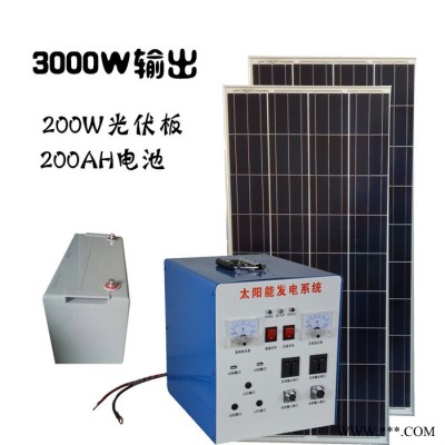 眾厵1000W 小型光伏發(fā)電系統(tǒng)廠家