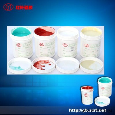 鋰電池圖案移印膠，廠家移印膠