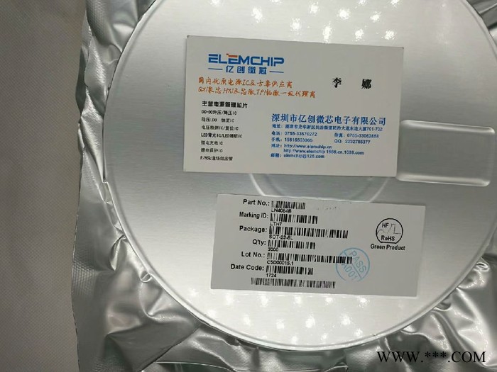 供應XT2501  SOT89/SOT23封裝 鋰電池充電IC