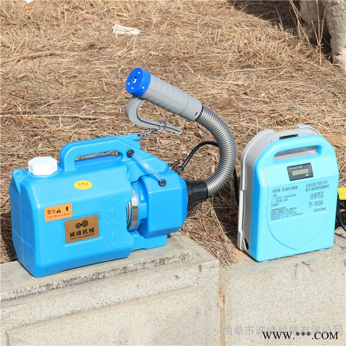 5升手持式鋰電池超低容量噴霧器 5L消毒機現貨廠家