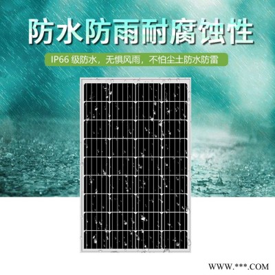 博爾勃特   廠家直供IP66級光伏板太陽監控供電系統  光伏云監控系統  河道太陽能監控系統定制