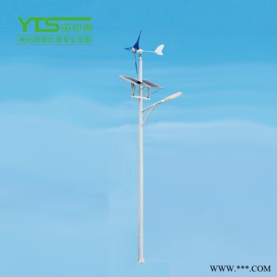 LED掛式低空路燈 60W80W150W成品路燈 防眩路燈 光伏發(fā)電路燈 新農(nóng)村太陽能路燈廠家 飛機(jī)燈路燈|茵坦斯