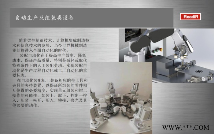 AB雙組份灌膠涂覆機(jī) 深隆STT172 涂覆機(jī)廠家 鋰電池隔膜涂覆機(jī) 預(yù)涂膠型螺紋點膠機(jī) 自動效正針頭點膠機(jī)
