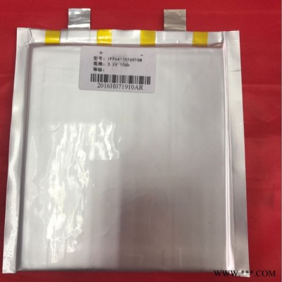 單體3.2v10ah 軟包酸鐵鋰電池 高性能放電電芯