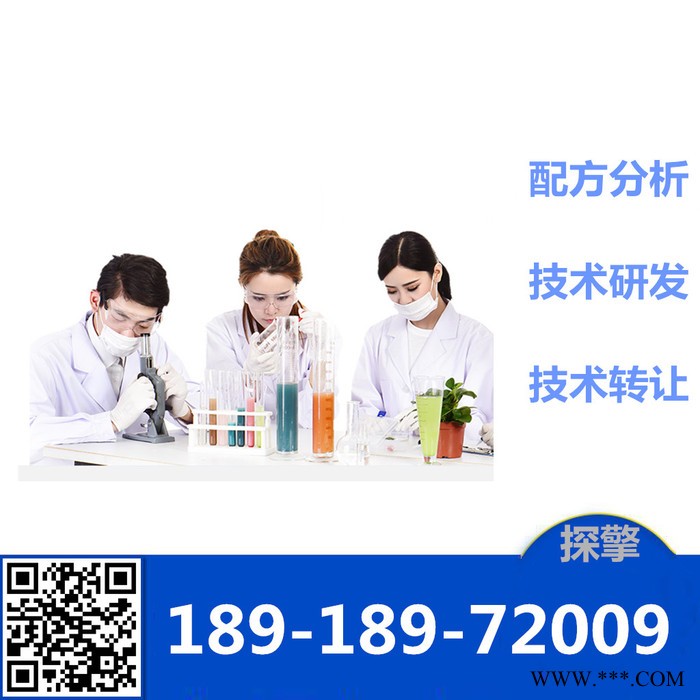 鋰電池電解液添加劑配方分析產品開發