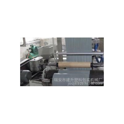 鋰電池內膜吹膜機PP吹膜機