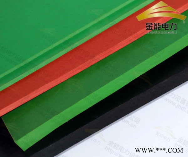 金能電力廣元光伏電站專用絕緣膠皮規格/配電房絕緣膠皮鋪設要求