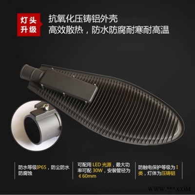 【品勝照明】A字臂太陽能路燈 道路照明燈價格 光伏路燈廠家 寶劍A字臂燈桿 太陽能路燈定制5米6米led路燈